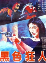 朴妮唛百度影音